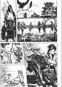 (C66) [Nylon 100% (Nylon)] Jigoku (Onimusha)