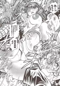 COMIC Sigma 2009-11 vol.37