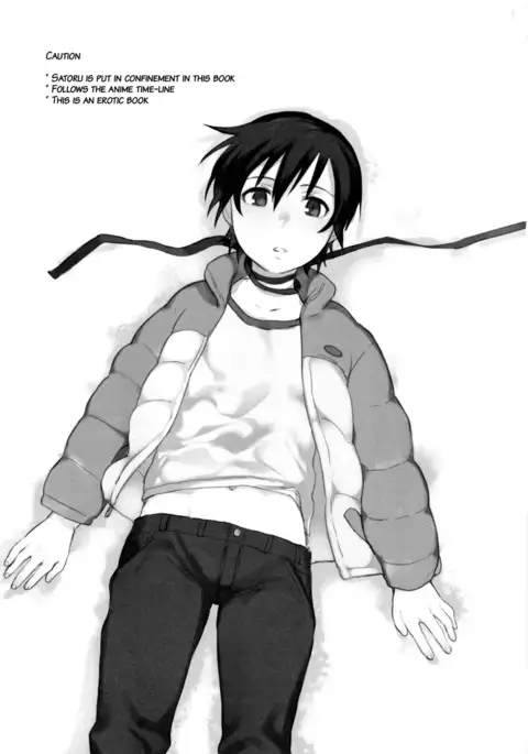 Moshimo no Bokutachi