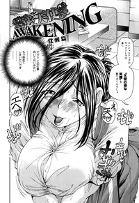 [Masuda Inu] Gekinou Milk