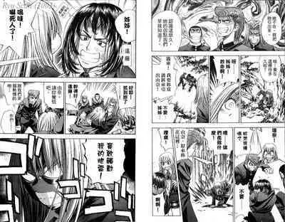 漂亮脸蛋Puriti Feisu 卷五