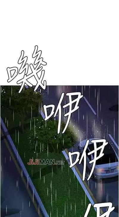 【周一连载】女儿闺蜜都归ME(作者:推亮&色皮林) 第1~21话