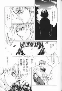 [Anthology] Waremekko Club 3