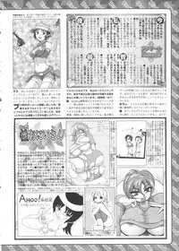 BugBug 2011-06 Vol. 202