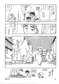 [Chiba Jirou] Love Is All