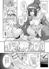 COMIC Unreal 2017-04 Vol. 66 [Digital]