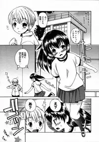 [Anthology] [2006-05-10] COMIC MEGAPLUS Vol.32 (2006-06)