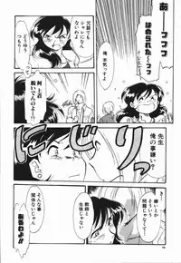 [Asada Okina] Seishun 18 Kin Kippu