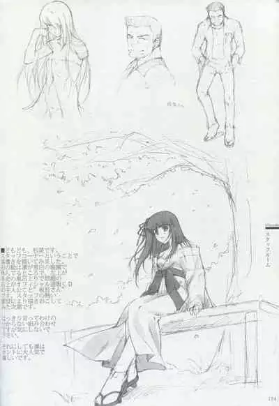 Cartagra Art Works「Disorder」