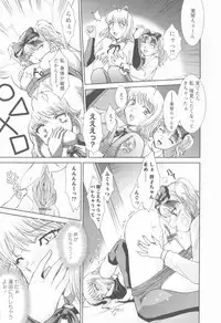 [Nakatsukasa Shou] Susume !! Binkan Shinbunbu