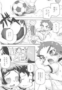 [Anthology] MOMOPAN 5 [Bloomer-ko Gari]