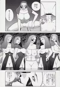 (C59) [Motchie Kingdom (Motchie)] CRAZY-D