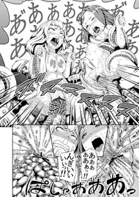 [Jukuseiya Koubou (Hamunohito)] Tentacle Tamer! Episode 2 [Digital]