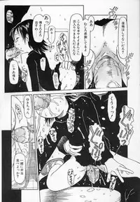 [EB110SS] Kamukamu Hibarisou