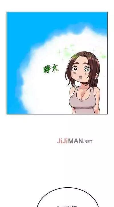 【周二连载】要对妈妈保密唷!(作者:NOAH) 第1~31话