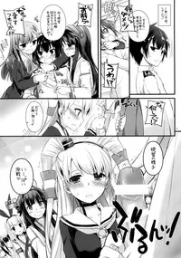 (C86) [Digital Lover (Nakajima Yuka)] D.L. action 88 (Kantai Collection -KanColle-)