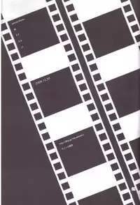 (C77) [Amezaru + Amezibaku] ENDLESS MACHINE (Neon Genesis Evangelion)