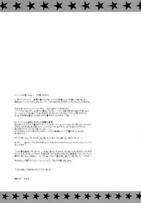 (SC41) [Hitomaron (Setouchi Sumako)] Pantsu to Zubon no Kyoukaisen (Strike Witches) [English]