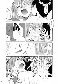 (C67) [Studio Kimigabuchi (Kimimaru)] RE-TAKE 2 (Neon Genesis Evangelion)