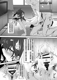 (COMIC1☆11) [Soronosanchi (sorono)] Miboujin Ayane-san (28) [Chinese] [布魯斯個人漢化]