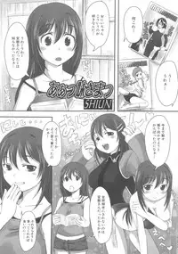 [Anthology] MOMOPAN 11 [Bloomer-ko Gari 2]