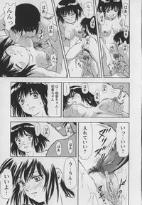 [Kura Oh] Steam Girls 01