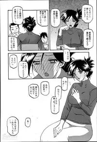 [Sanbun Kyoden] Gekkakou no Ori Ch. 1-2