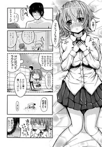Manga Bangaichi 2016-01