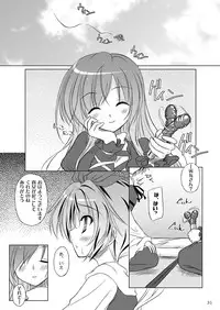 (C90) [Reverse Noise (Yamu)] Easy Emotion (Touhou Project)