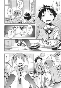 COMIC HOTMiLK 2013-03