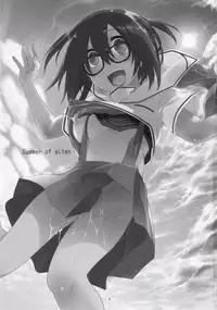 (C88) [Kashi No Ki (Midori No Rupe)] Uchuujin no Natsu