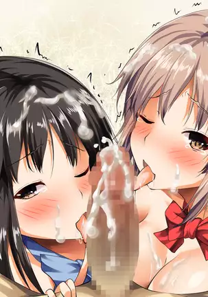 Otoshite Kazoku Keikaku