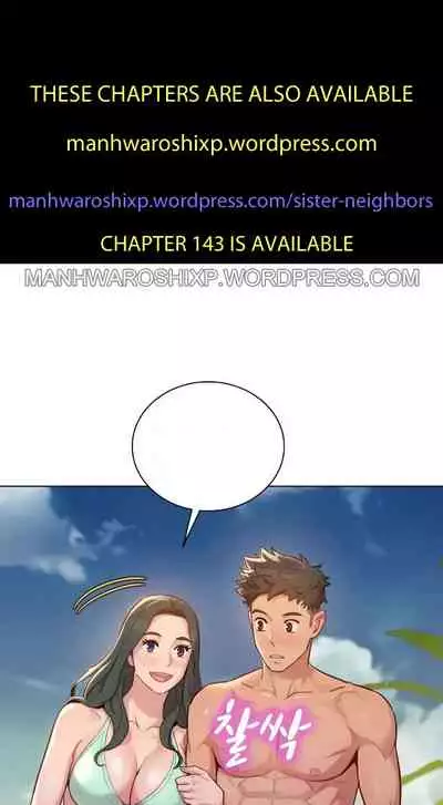 姐妹邻里 121-146