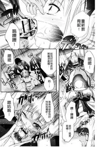 [Hayashida Toranosuke] Nakadashi! Nyotaika [Chinese]