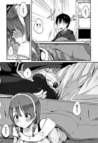 [Eguchi Jaws] Koibito Complex