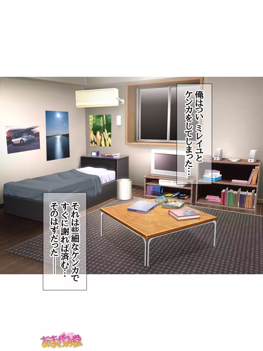 Kukkoro Elf wa Ore no Nakadashi Yome Ch. 1-9