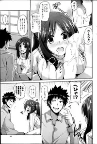 Action Pizazz 2014-03