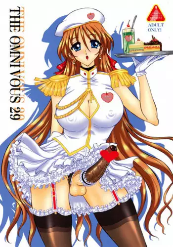 (Futaket 3) [Yomosue Doukoukai (Gesho Ichirou)] Tsuite Icchaou ka-naa (Zoids Genesis)