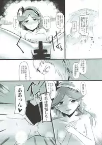 (C92) [Sevens Magajin (Nerotarou)] Dosukebe Survival! Soushuuhen (THE IDOLM@STER CINDERELLA GIRLS)