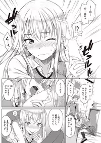 COMIC Kairakuten 2016-08 [Digital]