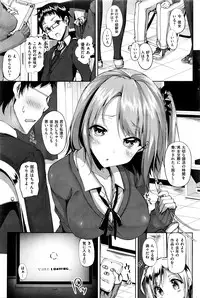 COMIC Kairakuten BEAST 2016-04