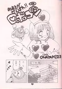 (C57) [TECH-KEN (Various)] Love Machine (Moero!! Robocon)