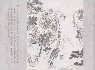 史上名妓 红拂侠女-张初尘(臧武斌 2014年5月)