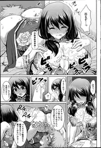 COMIC HOTMiLK 2014-09