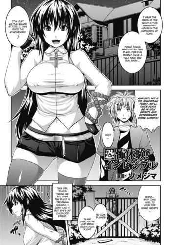 用卵巢饲养寄生虫的变态美少女漫画
