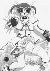 [Yomosue Doukoukai] Lirical Century