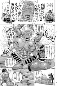 [Arsenothelus (Various)] Meikyuu Oujo 10 YEARS SPECIAL [Digital]