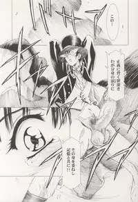 [Hen Rei Kai (Kawarajima Kou)] AMIHOTA:a"KEI-KAN" (Sailor Moon)