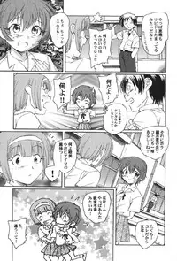 [Anthology] Petafeti. 13