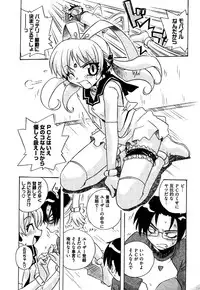 COMIC XO 2006-06 Vol. 1